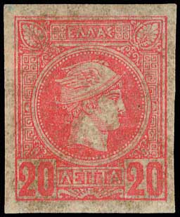 Lot 242 - - AthensIssues -  A. Karamitsos Live Internet Auction 23
