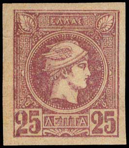 Lot 249 - - AthensIssues -  A. Karamitsos Live Internet Auction 23