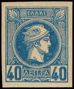 Lot 250 - - AthensIssues -  A. Karamitsos Live Internet Auction 23