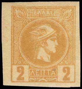 Lot 258 - - AthensIssues - A. Karamitsos Live Internet Auction 23 Lot 258 - - AthensIssues - A. Karamitsos Live Internet Auction 23