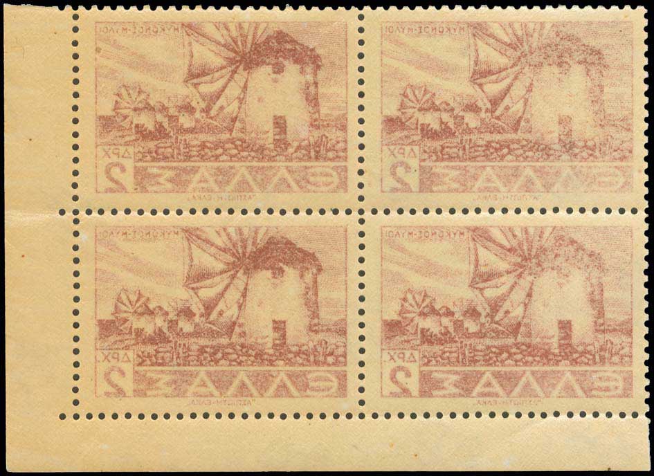 Lot 413 - - 1924- 1944 - A. Karamitsos Postal & Live Internet Auction 751 Lot 413 - - 1924- 1944 - A. Karamitsos Postal & Live Internet Auction 751