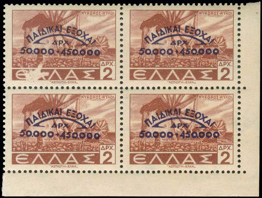 Lot 425 - - 1924- 1944 -  A. Karamitsos Live Internet Auction 23