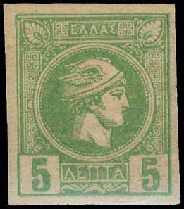 Lot 256 - - AthensIssues - A. Karamitsos Postal & Live Internet Auction 751 Lot 256 - - AthensIssues - A. Karamitsos Postal & Live Internet Auction 751