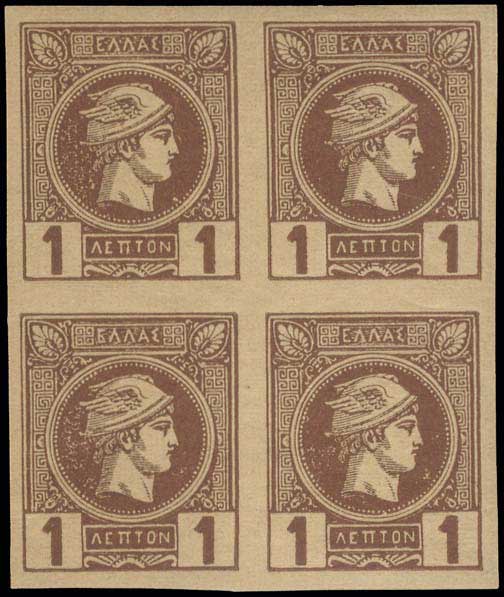 Lot 255 - - AthensIssues - A. Karamitsos Postal & Live Internet Auction 751 Lot 255 - - AthensIssues - A. Karamitsos Postal & Live Internet Auction 751