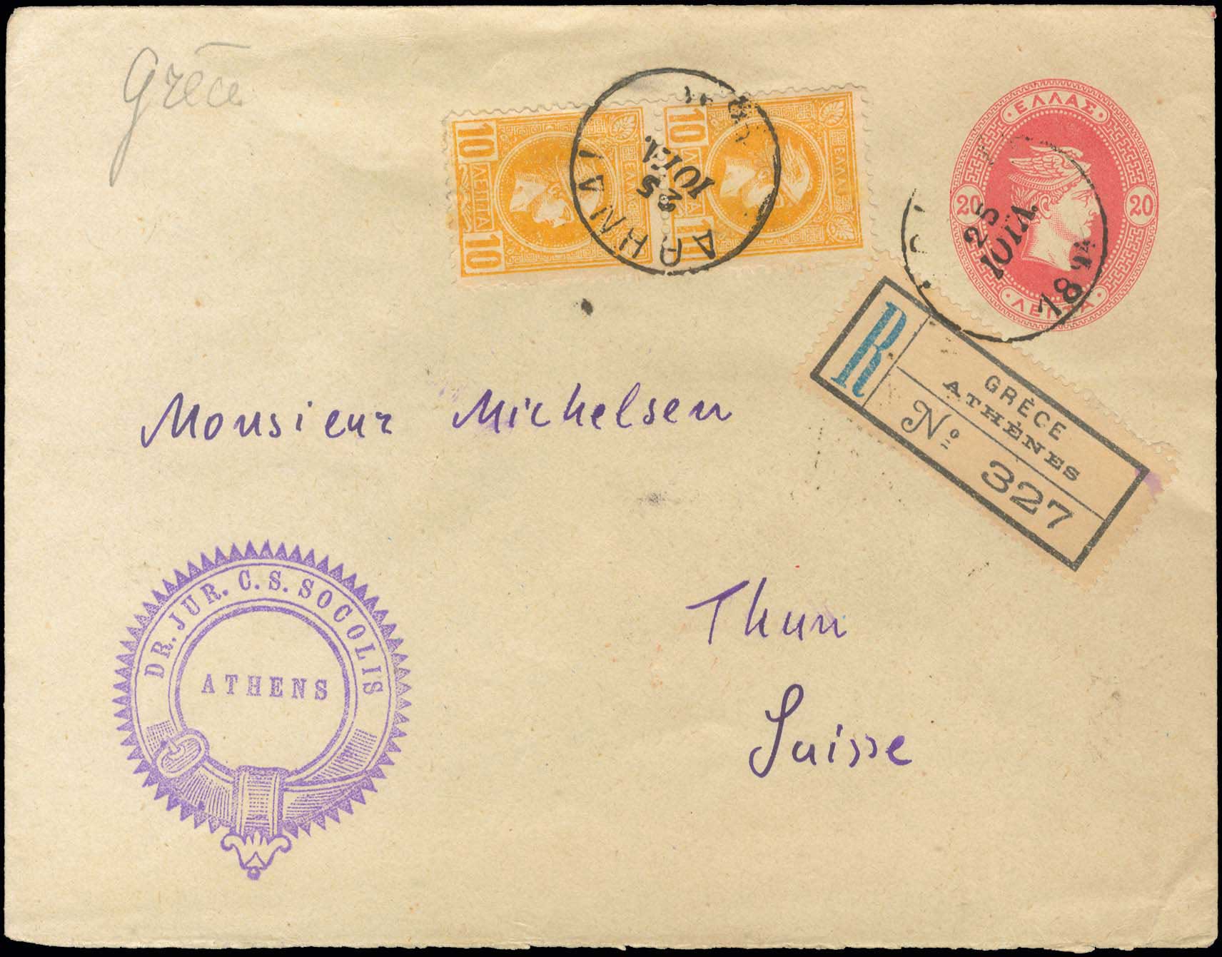 Lot 271 - - AthensIssues - A. Karamitsos Postal & Live Internet Auction 751 Lot 271 - - AthensIssues - A. Karamitsos Postal & Live Internet Auction 751