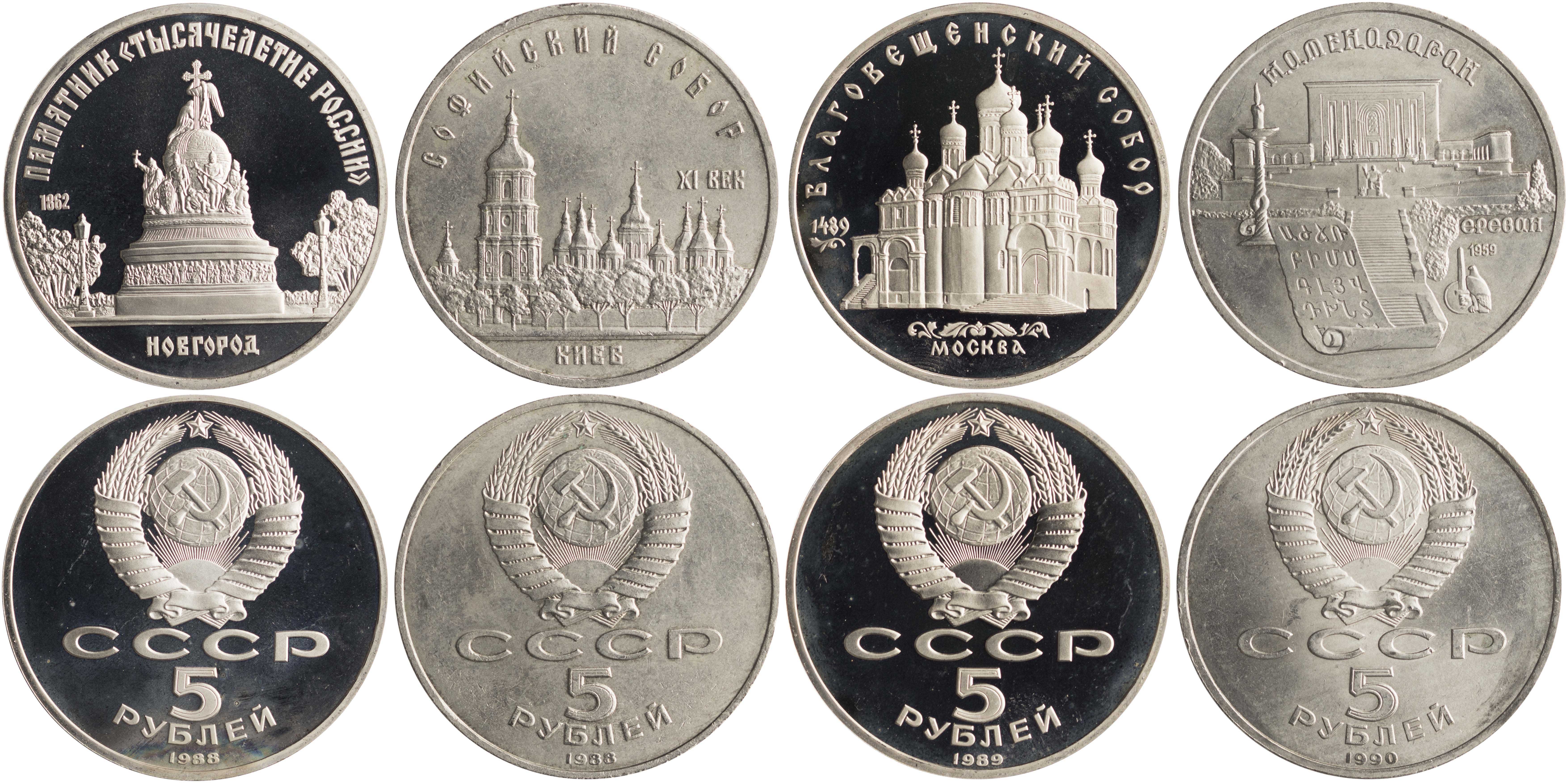 Lot 7347 - - COINS& TOKENS OF EUROPEAN COUNTRIES - A. Karamitsos Live Internet Auction 24, Part B Lot 7347 - - COINS& TOKENS OF EUROPEAN COUNTRIES - A. Karamitsos Live Internet Auction 24, Part B