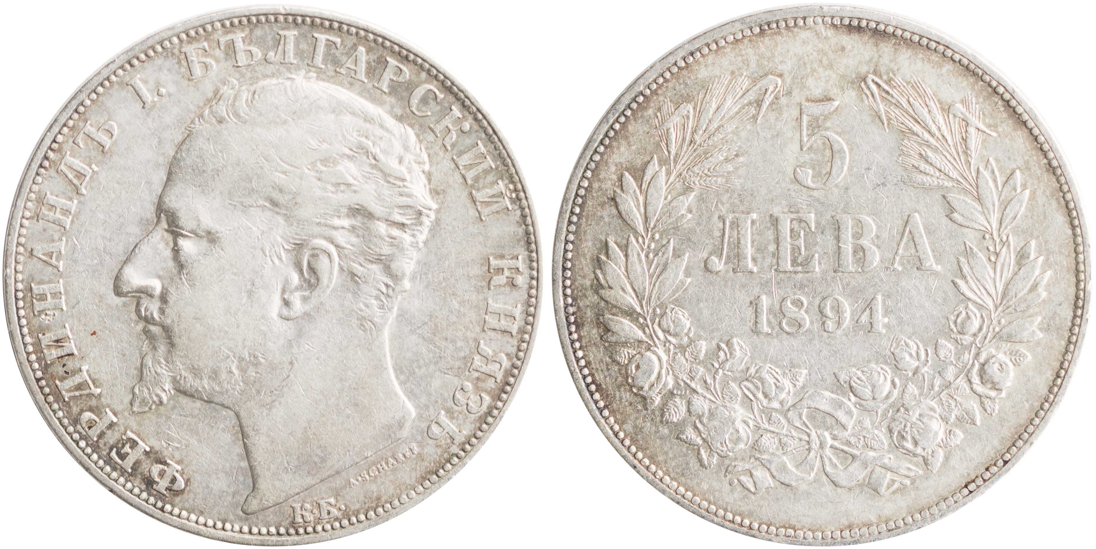 Lot 6977 - - COINS& TOKENS OF EUROPEAN COUNTRIES -  A. Karamitsos Live Internet Auction 24, Part B