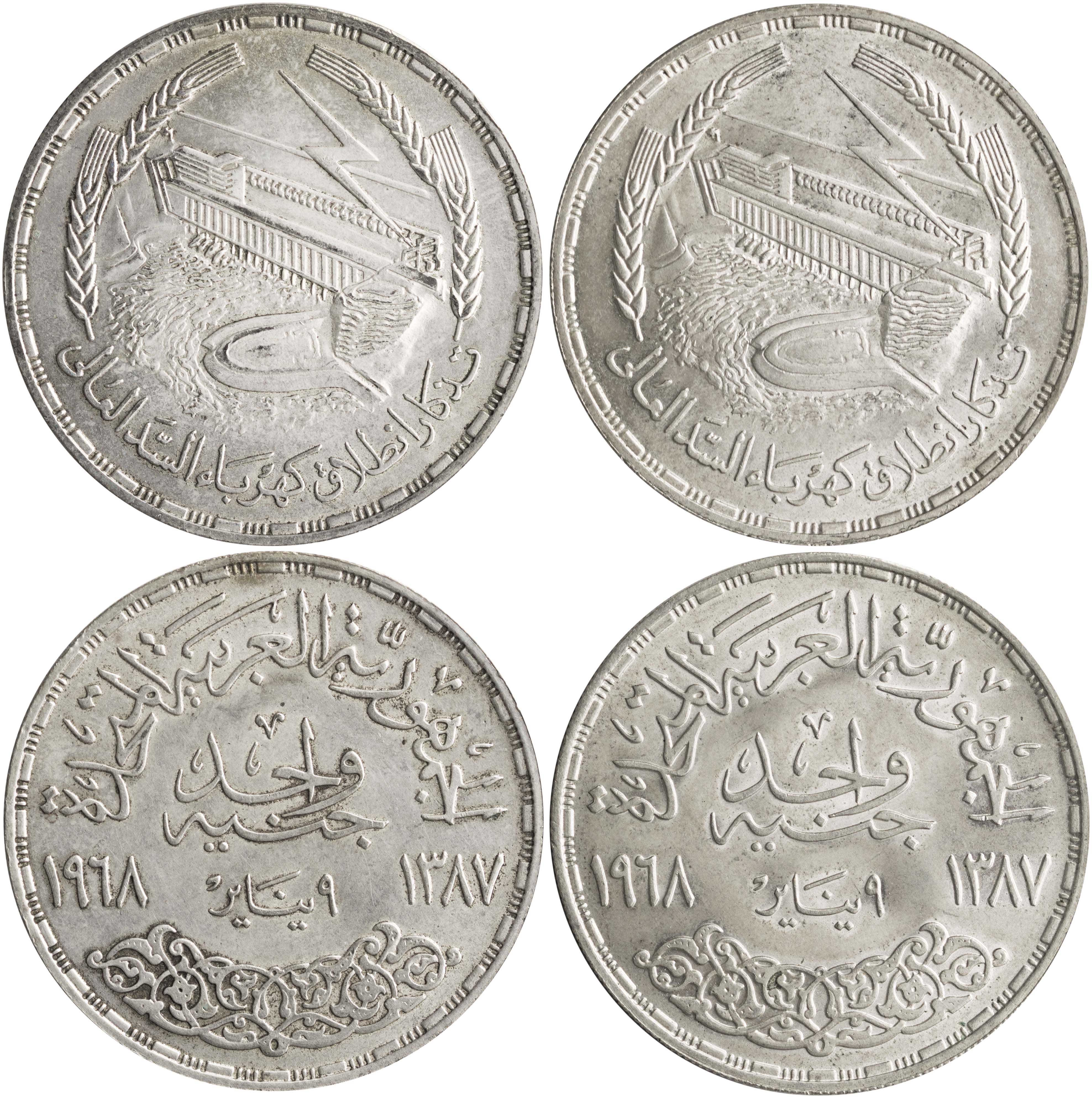 Lot 7664 - COINS& TOKENS OF AFRICAN COUNTRIES - A. Karamitsos Live Internet Auction 25, Part B Lot 7664 - COINS& TOKENS OF AFRICAN COUNTRIES - A. Karamitsos Live Internet Auction 25, Part B