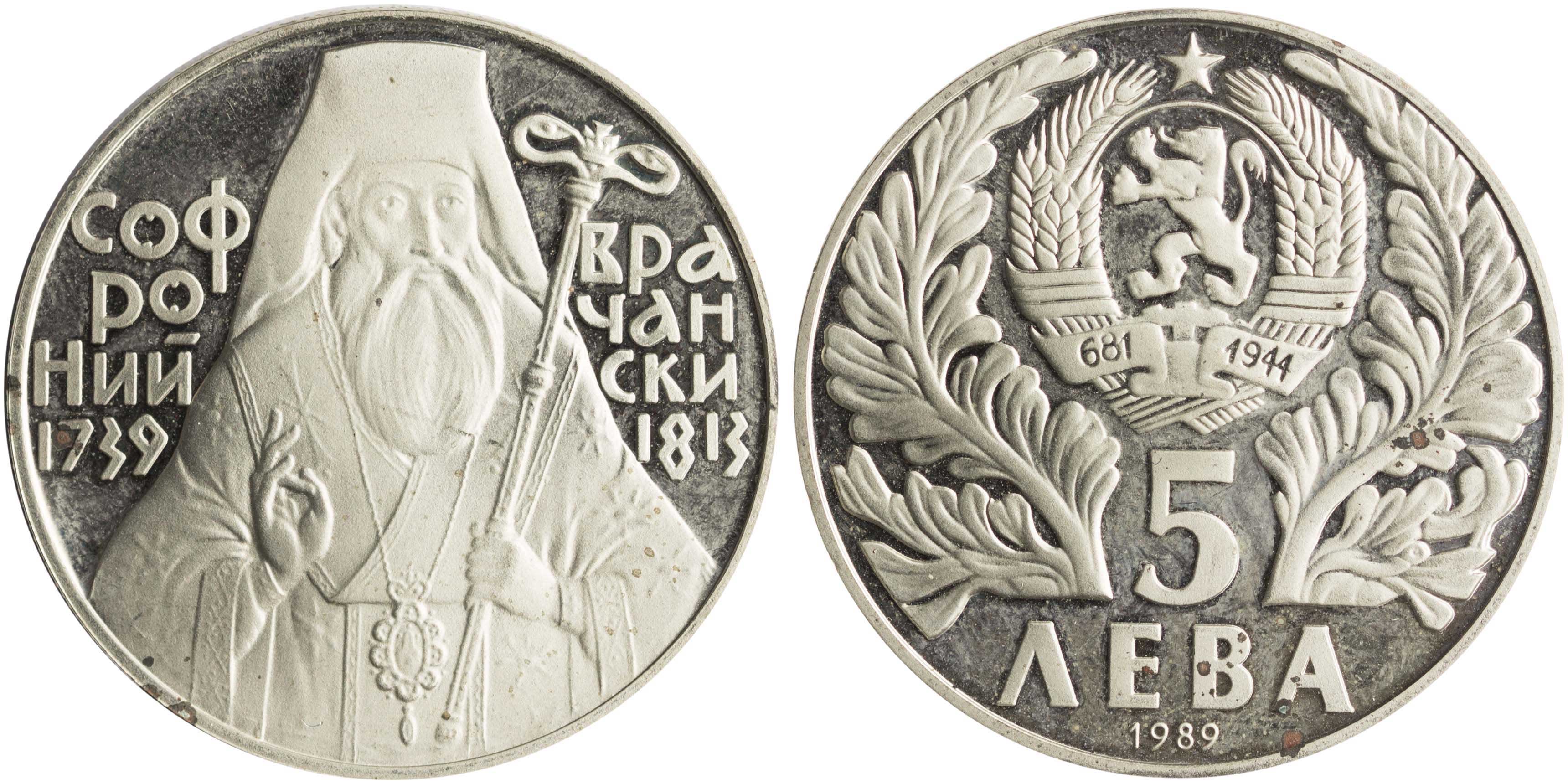 Lot 7039 - - COINS& TOKENS OF EUROPEAN COUNTRIES -  A. Karamitsos Live Internet Auction 24, Part B