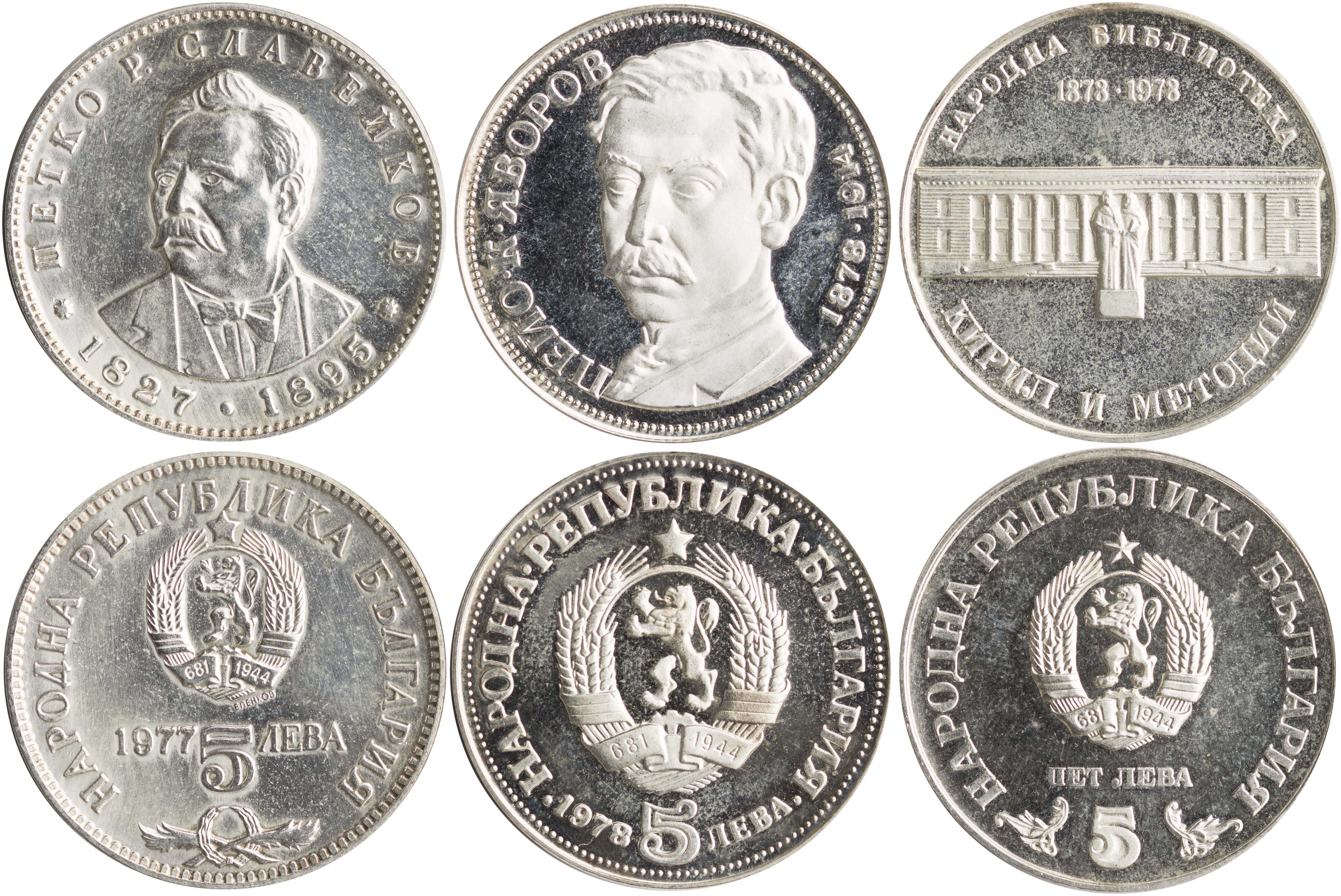 Lot 7165 - COINS& TOKENS OF EUROPEAN COUNTRIES  -  A. Karamitsos Live Internet Auction 25, Part B