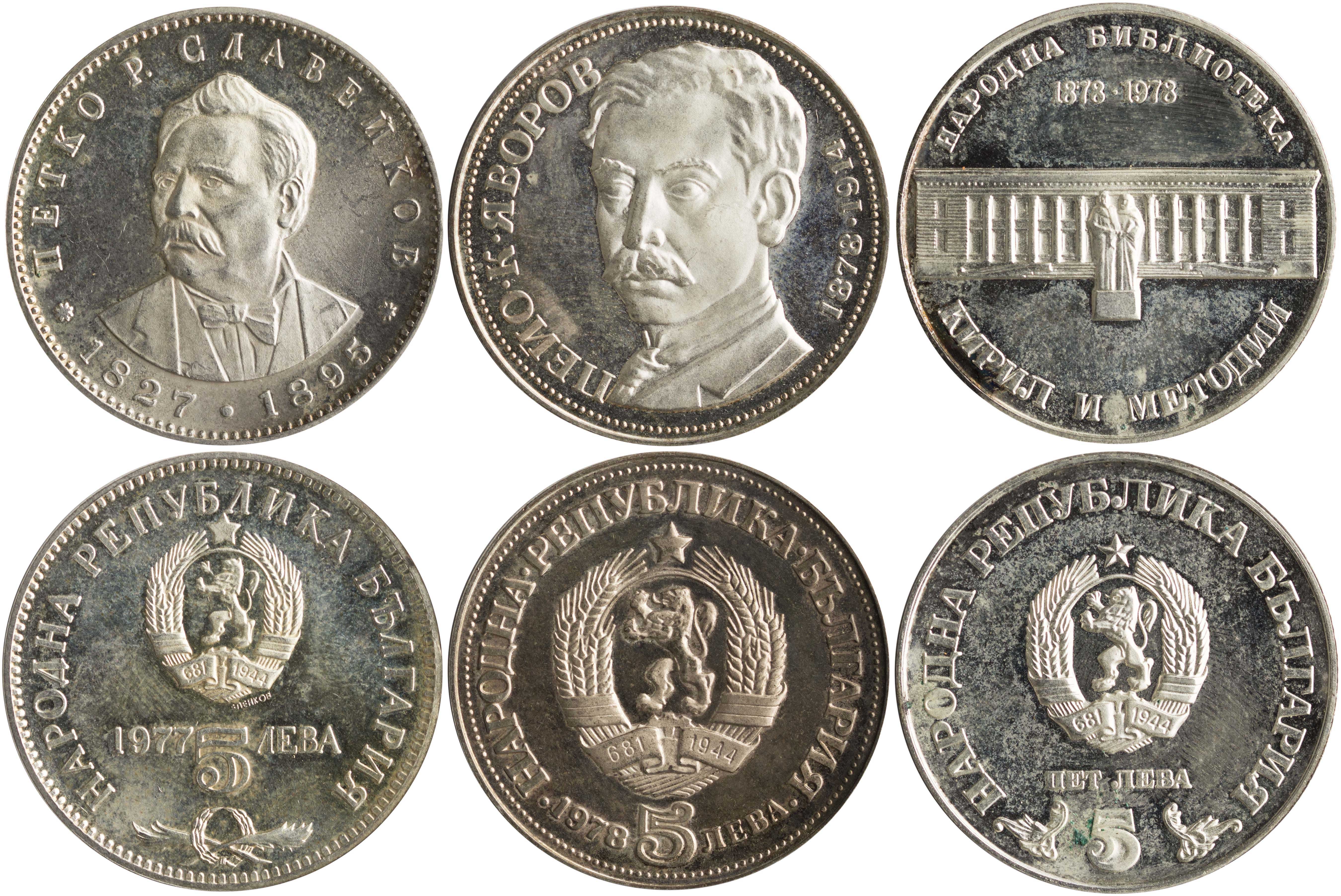 Lot 7017 - - COINS& TOKENS OF EUROPEAN COUNTRIES -  A. Karamitsos Live Internet Auction 24, Part B