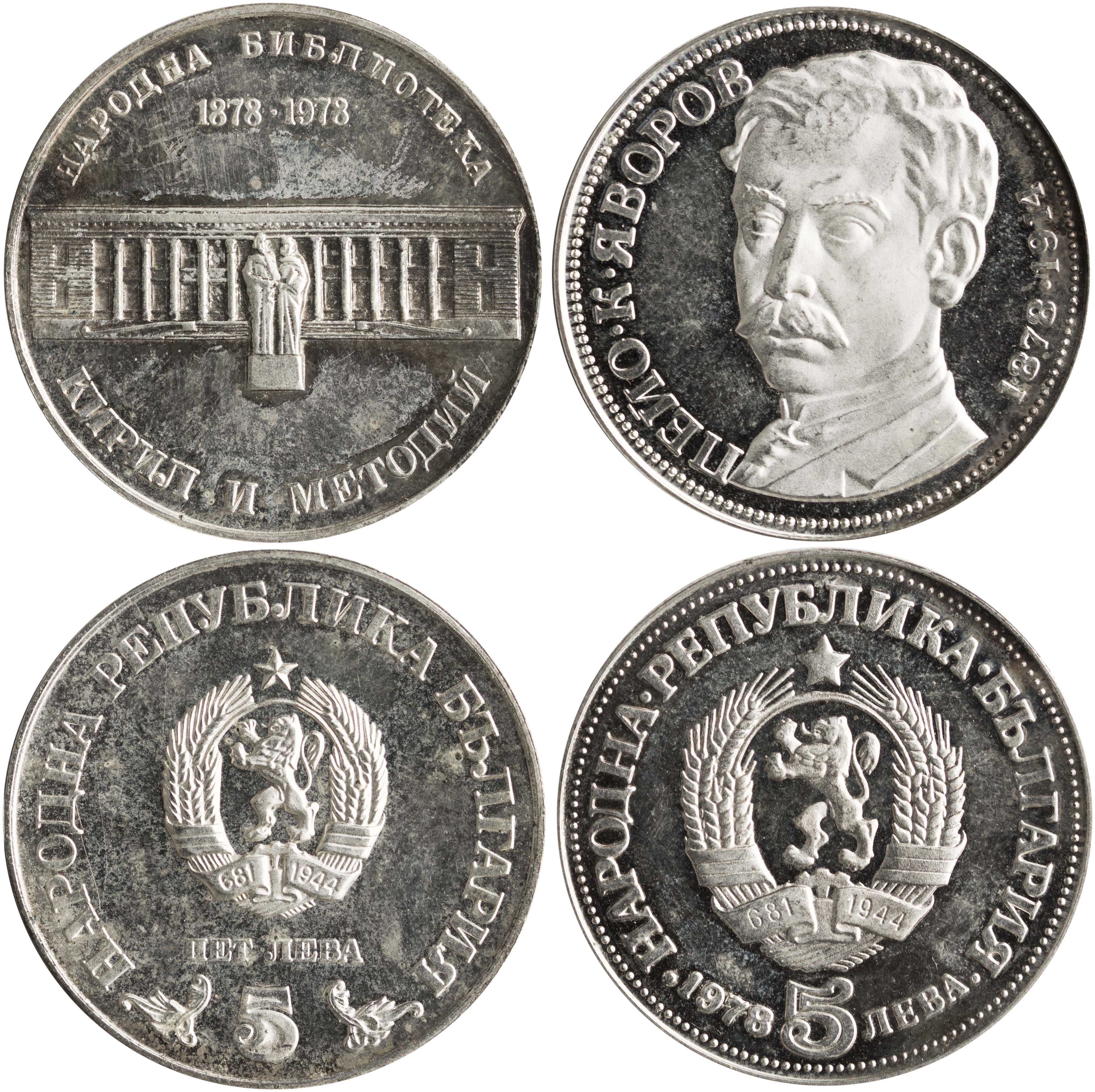 Lot 7073 - COINS& TOKENS OF EUROPEAN COUNTRIES - A. Karamitsos Live Internet Auction 25, Part B Lot 7073 - COINS& TOKENS OF EUROPEAN COUNTRIES - A. Karamitsos Live Internet Auction 25, Part B