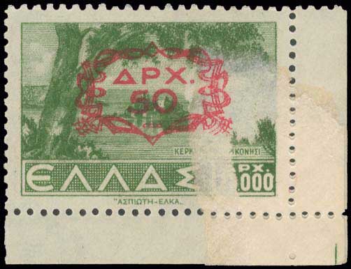 Lot 406 - - 1945-2016 - A. Karamitsos Postal & Live Internet Auction 752 Lot 406 - - 1945-2016 - A. Karamitsos Postal & Live Internet Auction 752