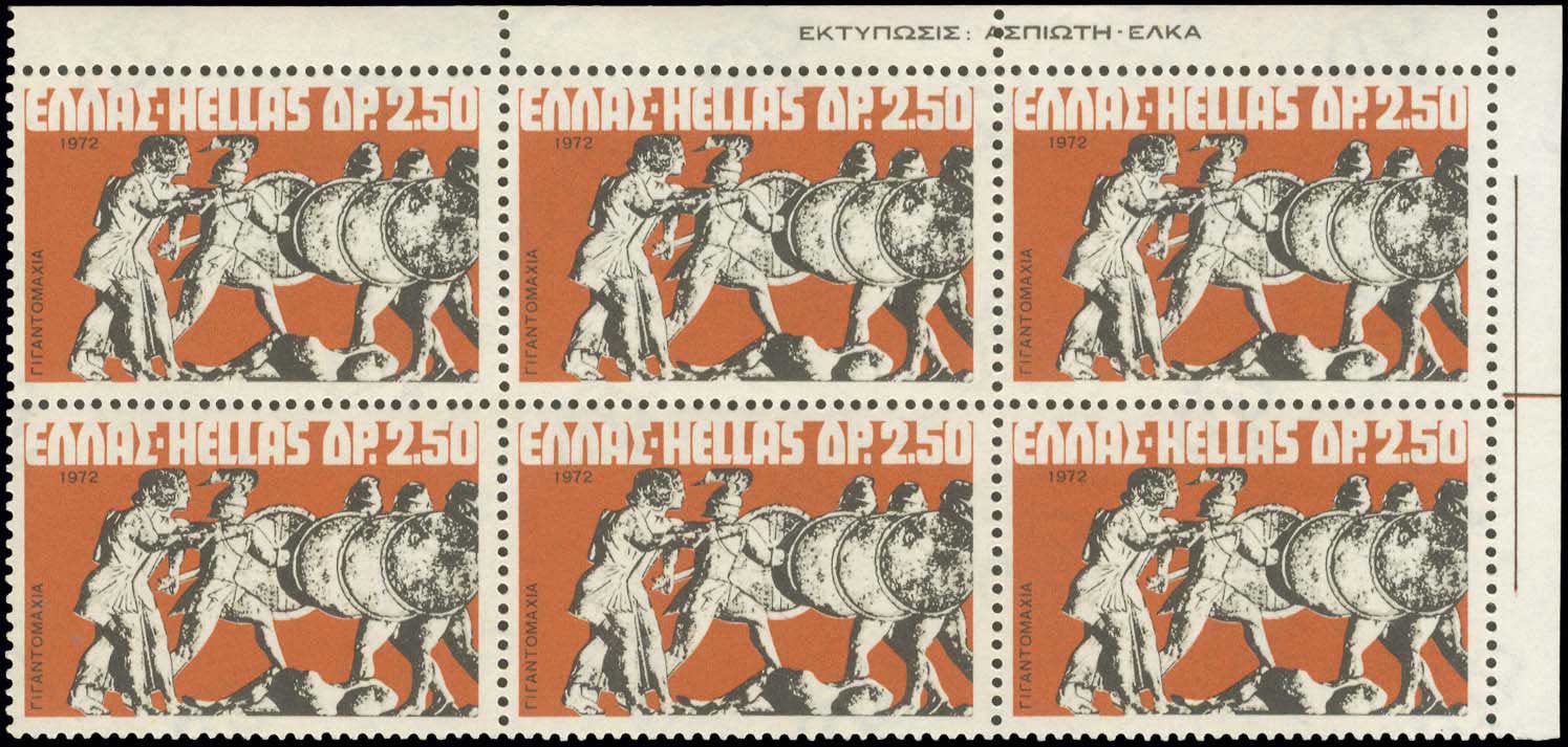 Lot 427 - - 1945-2016 - A. Karamitsos Postal & Live Internet Auction 752 Lot 427 - - 1945-2016 - A. Karamitsos Postal & Live Internet Auction 752