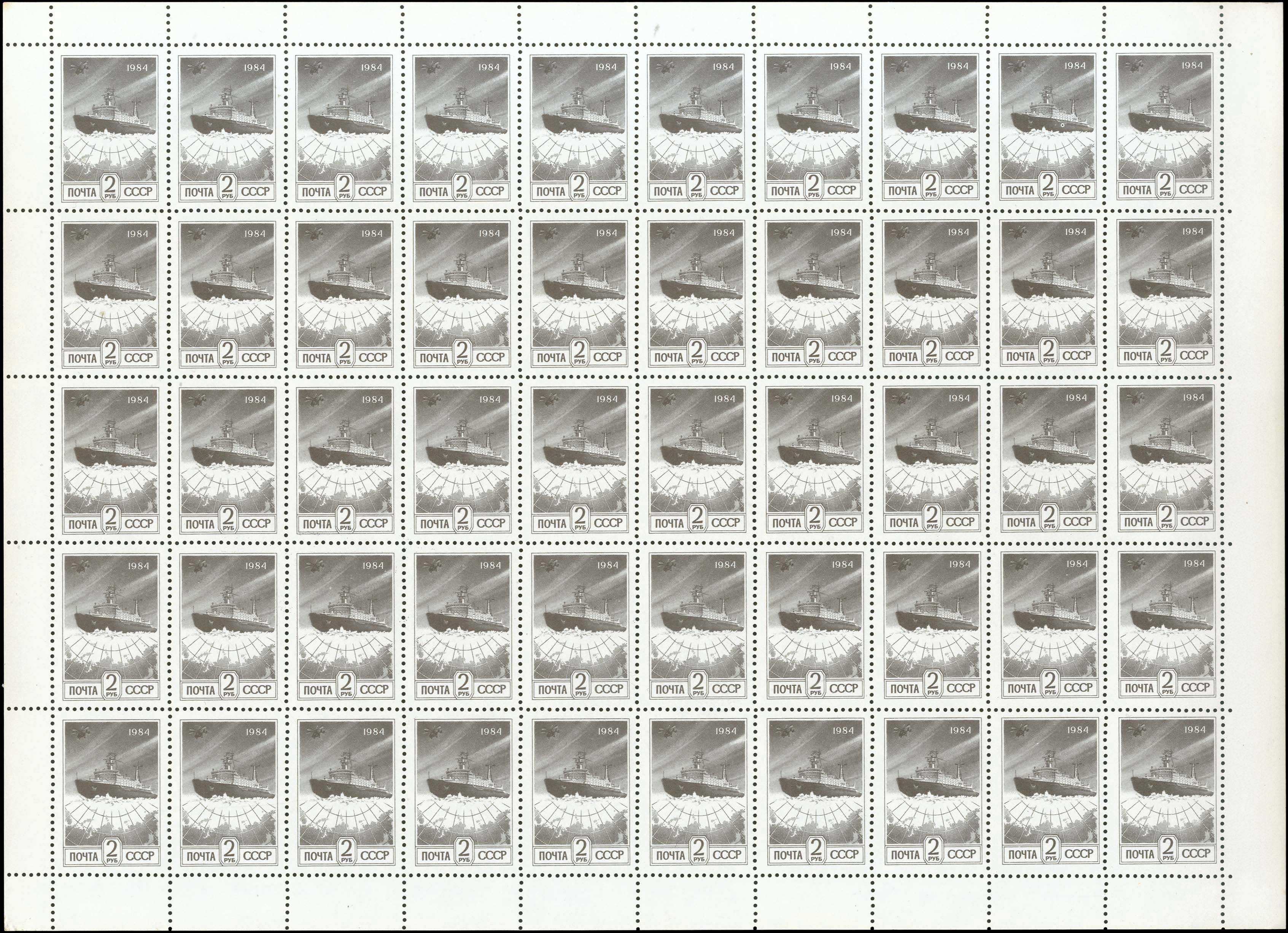 Lot 1224 - - Russia(Former U.S.S.R.) -  A. Karamitsos Postal & Live Internet Auction 752