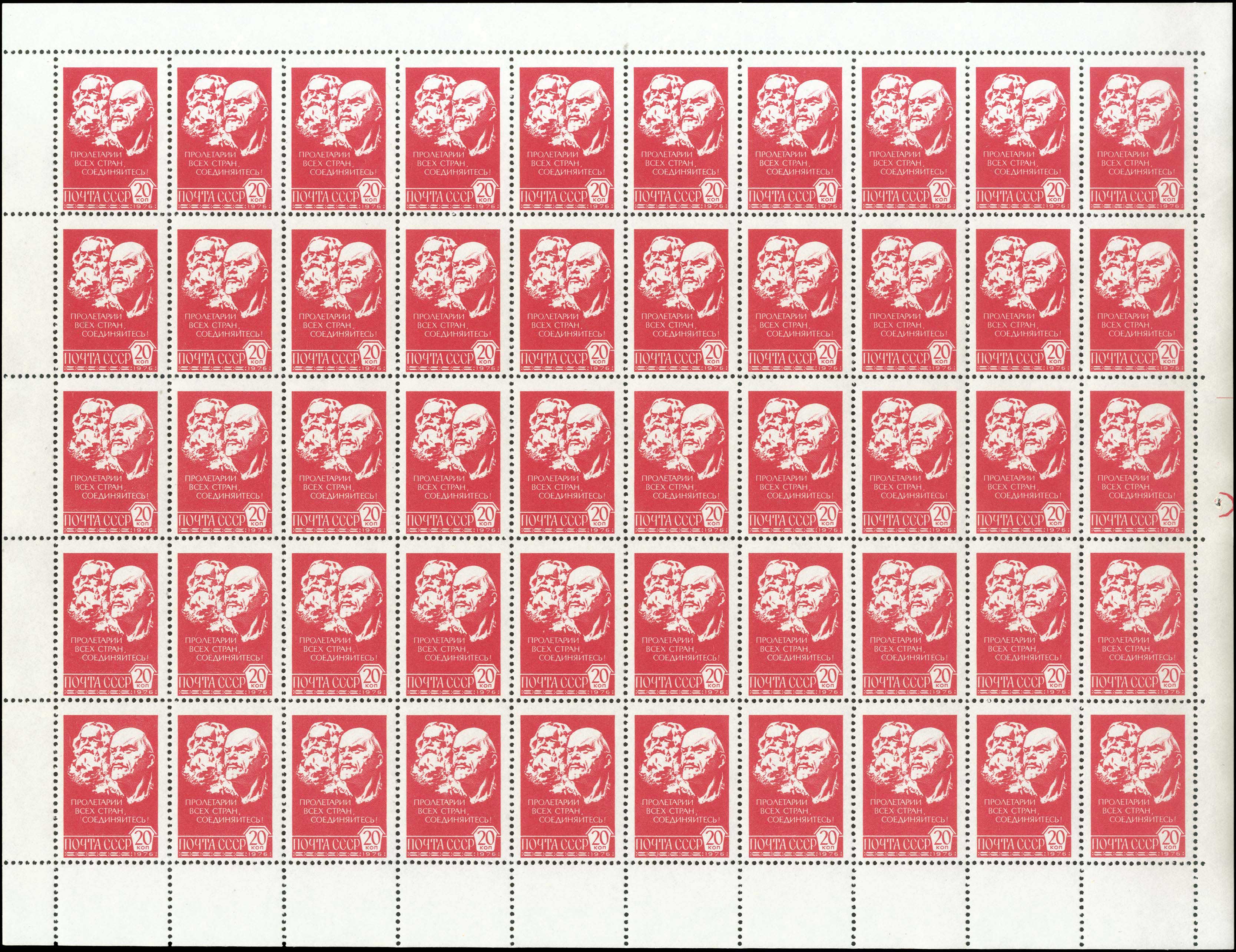 Lot 1225 - - Russia(Former U.S.S.R.) -  A. Karamitsos Postal & Live Internet Auction 752