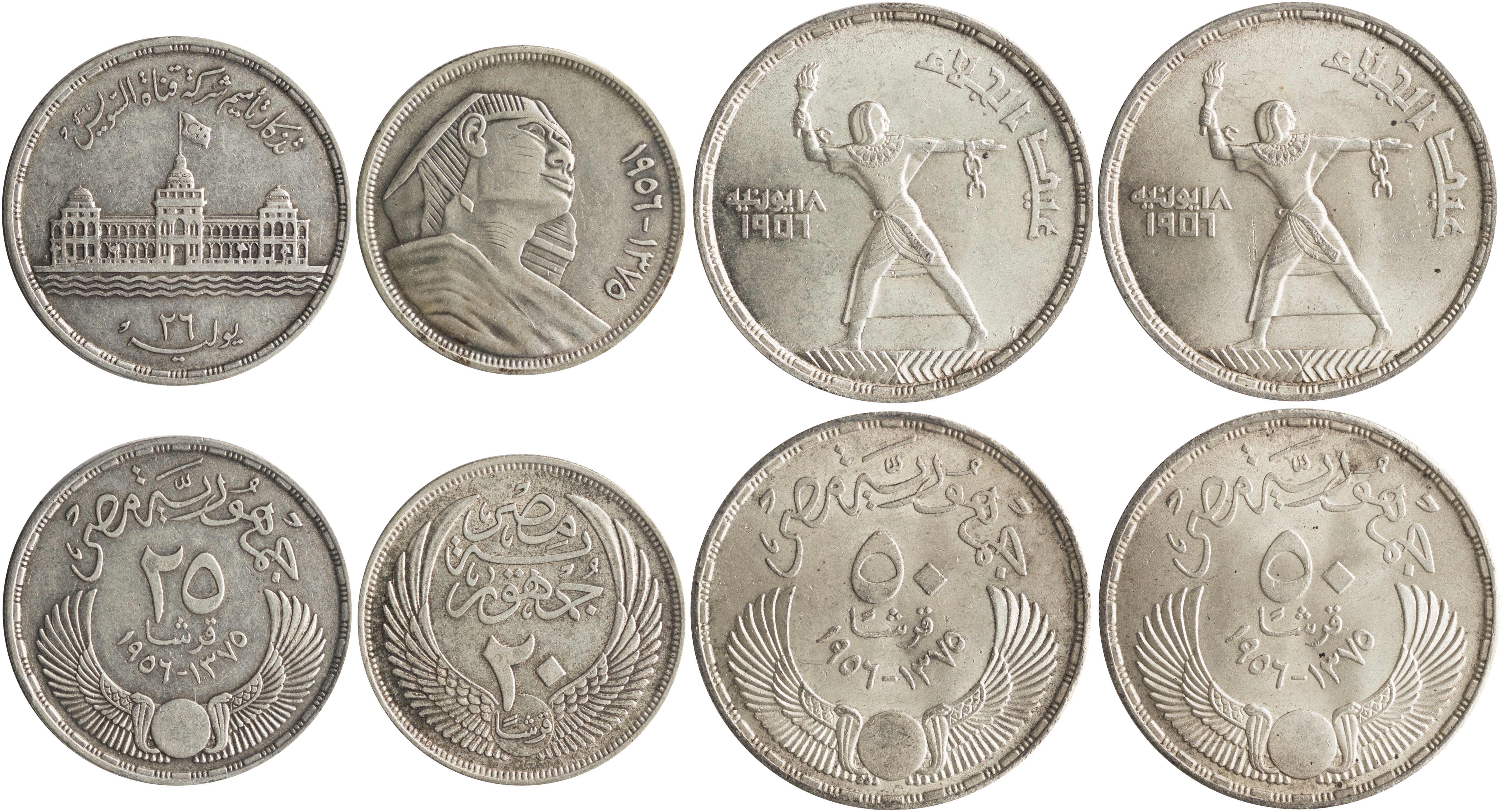 Lot 7490 - - COINS& TOKENS OF AFRICAN COUNTRIES - A. Karamitsos Live Internet Auction 24, Part B Lot 7490 - - COINS& TOKENS OF AFRICAN COUNTRIES - A. Karamitsos Live Internet Auction 24, Part B