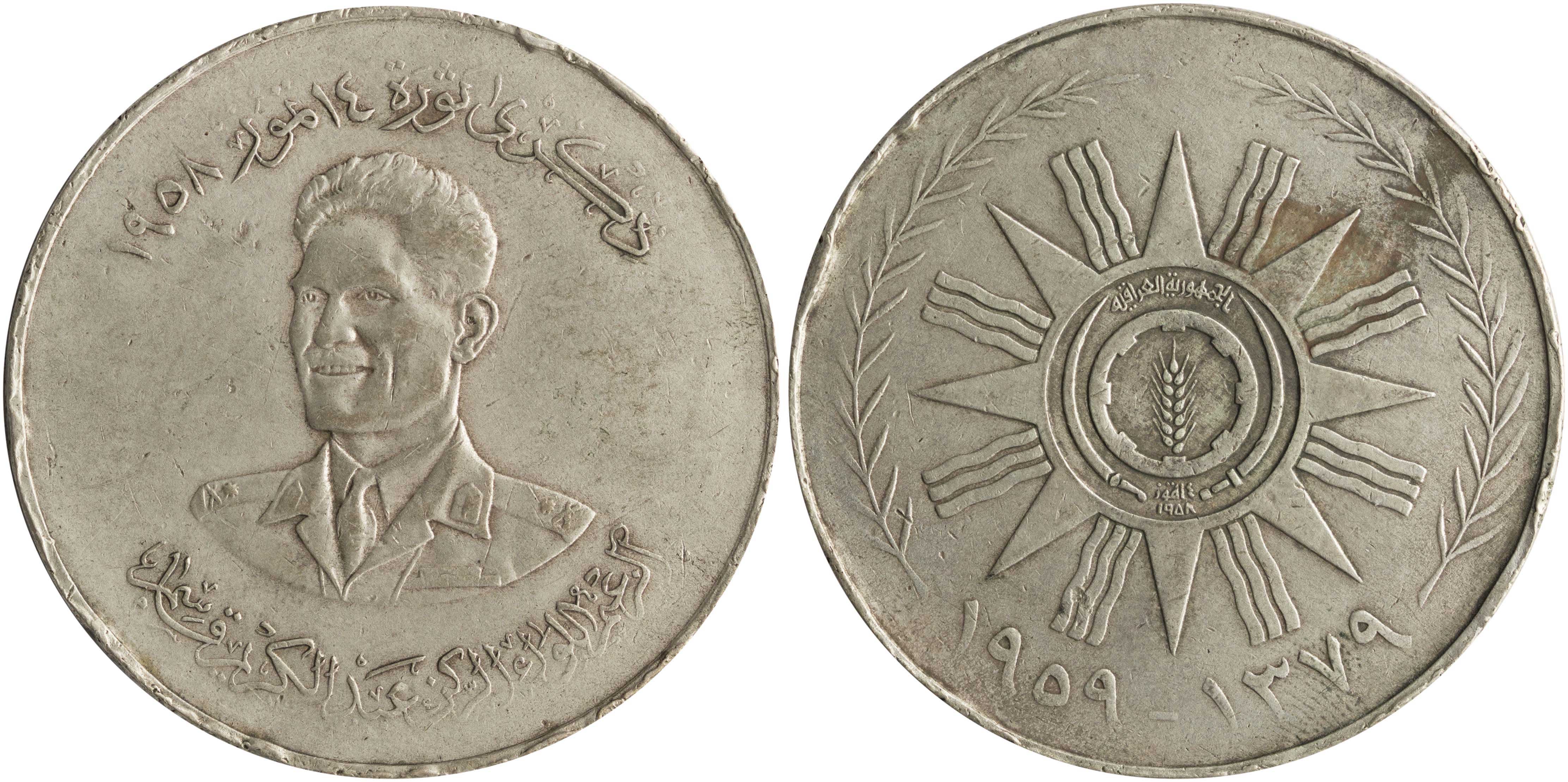 Lot 7632 - COINS& TOKENS OF ASIAN COUNTRIES - A. Karamitsos Live Internet Auction 25, Part B Lot 7632 - COINS& TOKENS OF ASIAN COUNTRIES - A. Karamitsos Live Internet Auction 25, Part B