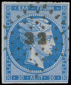 Lot 78 - - 1862/67CONSECUTIVE ATHENS PRINTINGS - A. Karamitsos Postal & Live Internet Auction 755 Lot 78 - - 1862/67CONSECUTIVE ATHENS PRINTINGS - A. Karamitsos Postal & Live Internet Auction 755