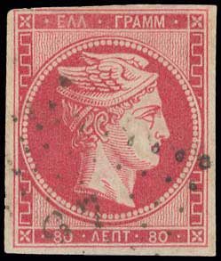 Lot 101 - - 1862/67CONSECUTIVE ATHENS PRINTINGS -  A. Karamitsos Postal & Live Internet Auction 751