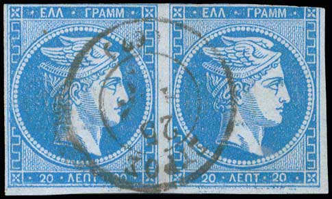 Lot 131 - - 1871/2PRINTINGS - A. Karamitsos Live Internet Auction 23 Lot 131 - - 1871/2PRINTINGS - A. Karamitsos Live Internet Auction 23