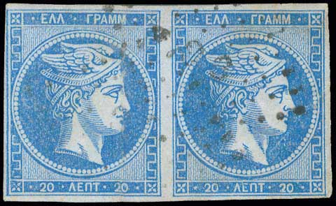 Lot 156 - - 1871/2PRINTINGS - A. Karamitsos Postal & Live Internet Auction 751 Lot 156 - - 1871/2PRINTINGS - A. Karamitsos Postal & Live Internet Auction 751