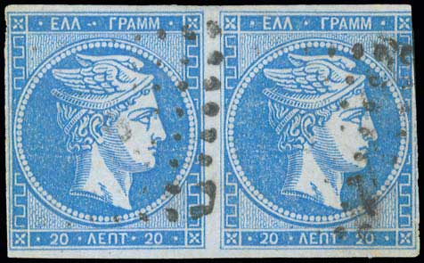 Lot 171 - - 1871/2PRINTINGS -  A. Karamitsos Postal & Live Internet Auction 755
