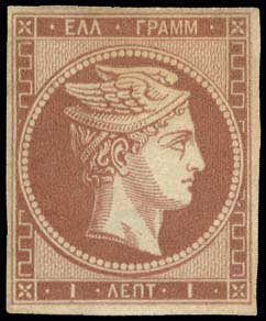 Lot 41 - - 1862/67CONSECUTIVE ATHENS PRINTINGS - A. Karamitsos Postal & Live Internet Auction 755 Lot 41 - - 1862/67CONSECUTIVE ATHENS PRINTINGS - A. Karamitsos Postal & Live Internet Auction 755