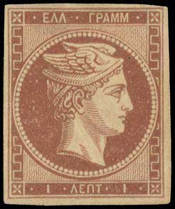 Lot 40 - - 1862/67CONSECUTIVE ATHENS PRINTINGS - A. Karamitsos Postal & Live Internet Auction 752 Lot 40 - - 1862/67CONSECUTIVE ATHENS PRINTINGS - A. Karamitsos Postal & Live Internet Auction 752
