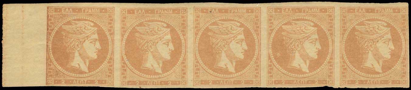 Lot 43 - - 1862/67CONSECUTIVE ATHENS PRINTINGS - A. Karamitsos Postal & Live Internet Auction 752 Lot 43 - - 1862/67CONSECUTIVE ATHENS PRINTINGS - A. Karamitsos Postal & Live Internet Auction 752