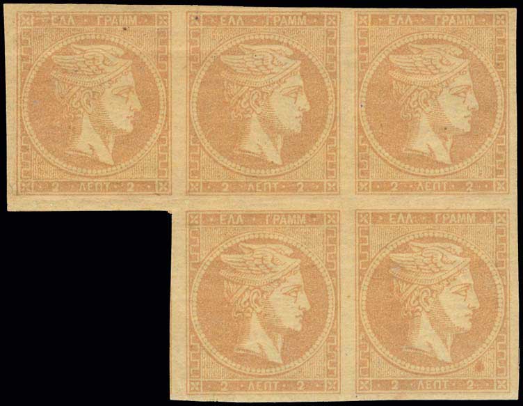 Lot 35 - - 1862/67CONSECUTIVE ATHENS PRINTINGS -  A. Karamitsos Live Internet Auction 23