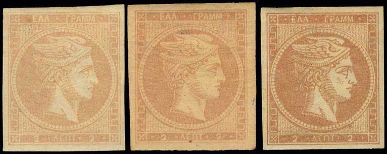 Lot 33 - - 1862/67CONSECUTIVE ATHENS PRINTINGS -  A. Karamitsos Postal & Live Internet Auction 751