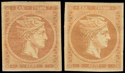 Lot 45 - - 1862/67CONSECUTIVE ATHENS PRINTINGS - A. Karamitsos Postal & Live Internet Auction 752 Lot 45 - - 1862/67CONSECUTIVE ATHENS PRINTINGS - A. Karamitsos Postal & Live Internet Auction 752