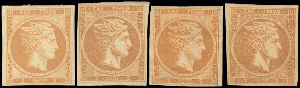 Lot 34 - - 1862/67CONSECUTIVE ATHENS PRINTINGS -  A. Karamitsos Live Internet Auction 23