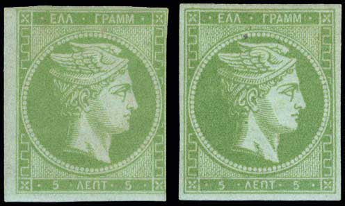 Lot 38 - - 1862/67CONSECUTIVE ATHENS PRINTINGS -  A. Karamitsos Live Internet Auction 23