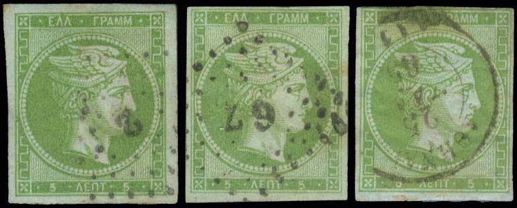 Lot 50 - - 1862/67CONSECUTIVE ATHENS PRINTINGS -  A. Karamitsos Postal & Live Internet Auction 751