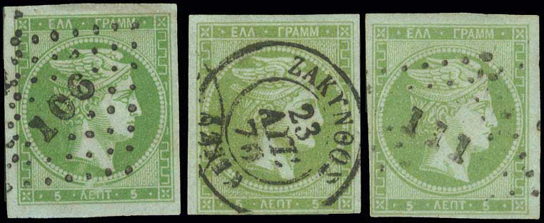 Lot 55 - - 1862/67CONSECUTIVE ATHENS PRINTINGS -  A. Karamitsos Postal & Live Internet Auction 755