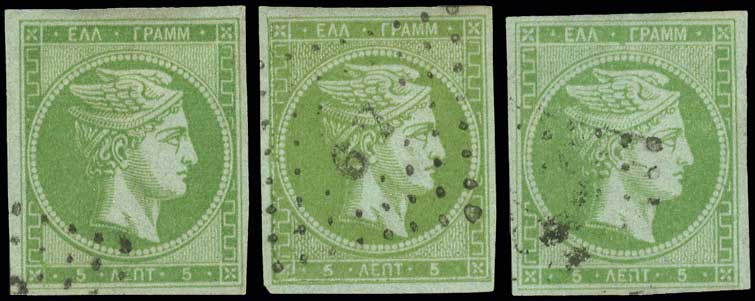 Lot 88 - 1862/67CONSECUTIVE ATHENS PRINTINGS  -  A. Karamitsos Live Internet Auction 27