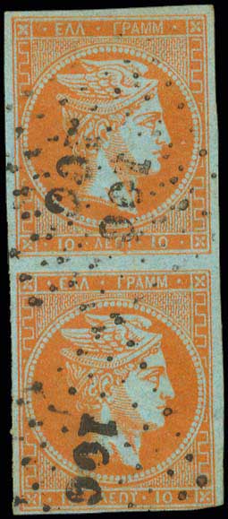 Lot 68 - - 1862/67CONSECUTIVE ATHENS PRINTINGS - A. Karamitsos Postal & Live Internet Auction 751 Lot 68 - - 1862/67CONSECUTIVE ATHENS PRINTINGS - A. Karamitsos Postal & Live Internet Auction 751