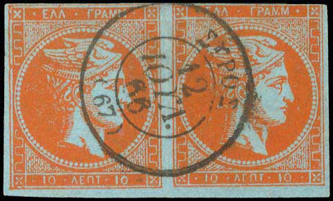 Lot 58 - - 1862/67CONSECUTIVE ATHENS PRINTINGS - A. Karamitsos Live Internet Auction 23 Lot 58 - - 1862/67CONSECUTIVE ATHENS PRINTINGS - A. Karamitsos Live Internet Auction 23