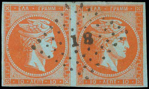 Lot 76 - - 1862/67CONSECUTIVE ATHENS PRINTINGS - A. Karamitsos Postal & Live Internet Auction 755 Lot 76 - - 1862/67CONSECUTIVE ATHENS PRINTINGS - A. Karamitsos Postal & Live Internet Auction 755
