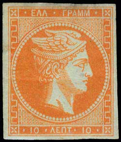 Lot 46 - - 1862/67CONSECUTIVE ATHENS PRINTINGS -  A. Karamitsos Live Internet Auction 23