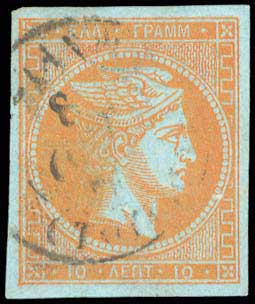Lot 72 - - 1862/67CONSECUTIVE ATHENS PRINTINGS -  A. Karamitsos Postal & Live Internet Auction 755