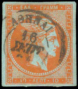 Lot 72 - - 1862/67CONSECUTIVE ATHENS PRINTINGS - A. Karamitsos Postal & Live Internet Auction 751 Lot 72 - - 1862/67CONSECUTIVE ATHENS PRINTINGS - A. Karamitsos Postal & Live Internet Auction 751