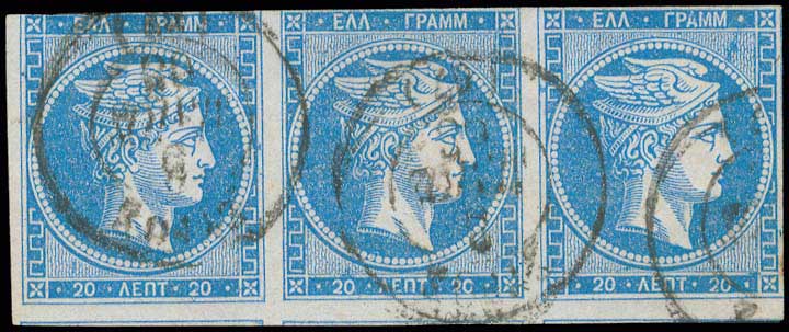 Lot 73 - - 1862/67CONSECUTIVE ATHENS PRINTINGS - A. Karamitsos Postal & Live Internet Auction 751 Lot 73 - - 1862/67CONSECUTIVE ATHENS PRINTINGS - A. Karamitsos Postal & Live Internet Auction 751