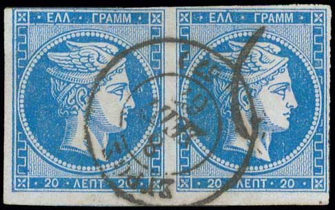 Lot 77 - - 1862/67CONSECUTIVE ATHENS PRINTINGS - A. Karamitsos Postal & Live Internet Auction 751 Lot 77 - - 1862/67CONSECUTIVE ATHENS PRINTINGS - A. Karamitsos Postal & Live Internet Auction 751