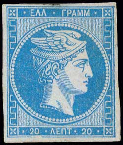 Lot 61 - - 1862/67CONSECUTIVE ATHENS PRINTINGS - A. Karamitsos Live Internet Auction 23 Lot 61 - - 1862/67CONSECUTIVE ATHENS PRINTINGS - A. Karamitsos Live Internet Auction 23