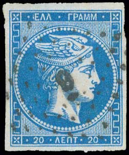 Lot 125 - 1862/67CONSECUTIVE ATHENS PRINTINGS  -  A. Karamitsos Live Internet Auction 27