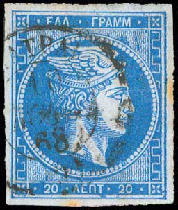 Lot 80 - - 1862/67CONSECUTIVE ATHENS PRINTINGS - A. Karamitsos Postal & Live Internet Auction 752 Lot 80 - - 1862/67CONSECUTIVE ATHENS PRINTINGS - A. Karamitsos Postal & Live Internet Auction 752