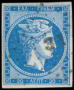Lot 111 - - 1862/67CONSECUTIVE ATHENS PRINTINGS - A. Karamitsos Postal & Live Internet Auction 756 Lot 111 - - 1862/67CONSECUTIVE ATHENS PRINTINGS - A. Karamitsos Postal & Live Internet Auction 756